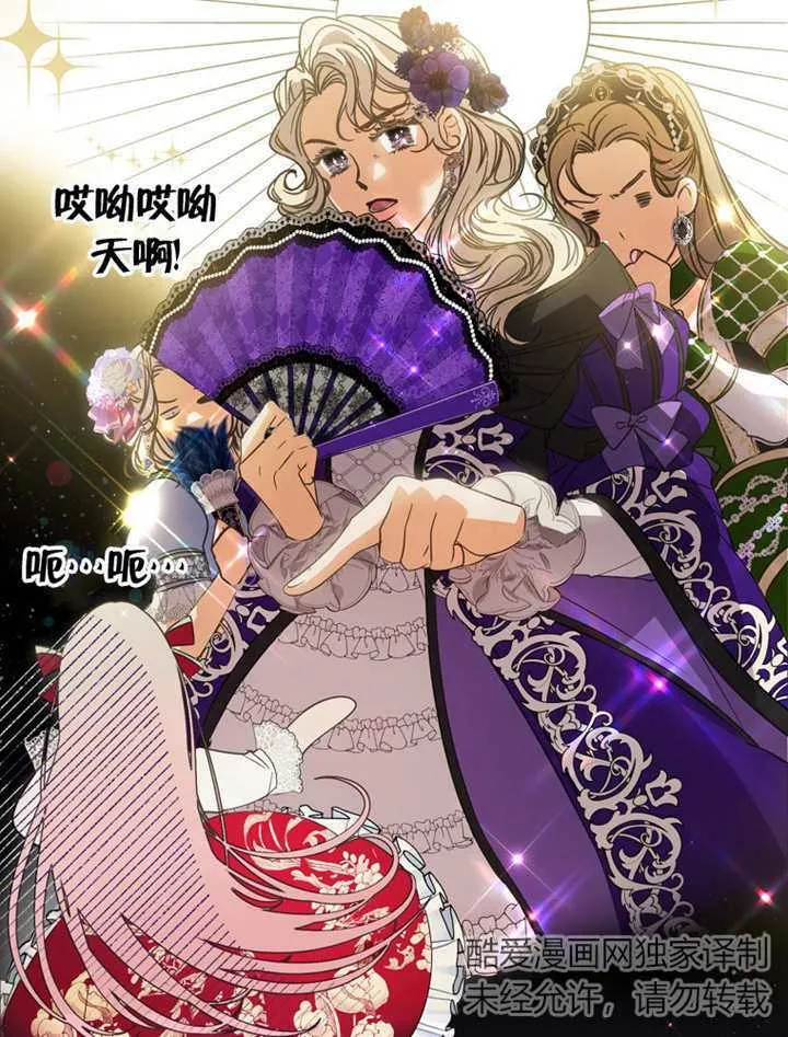 第12话 第44页