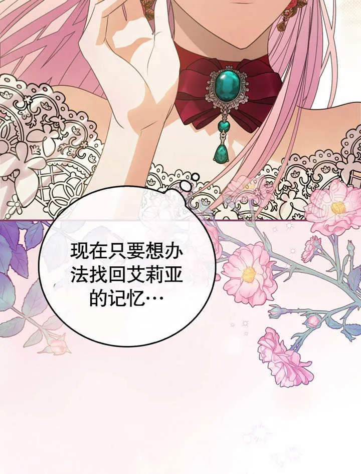 第12话 第47页