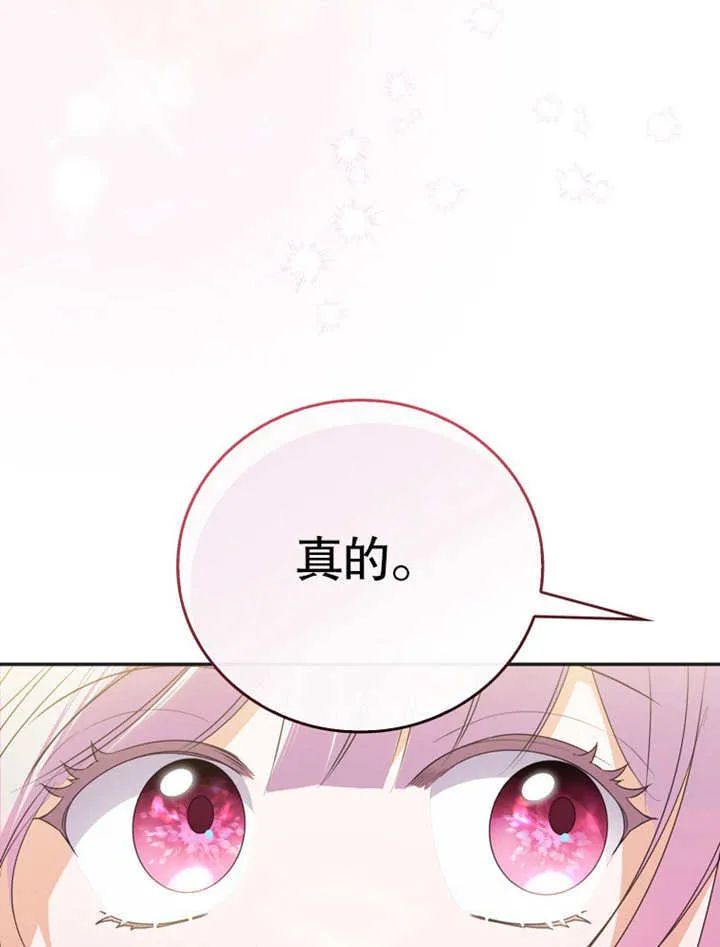 第12话 第48页