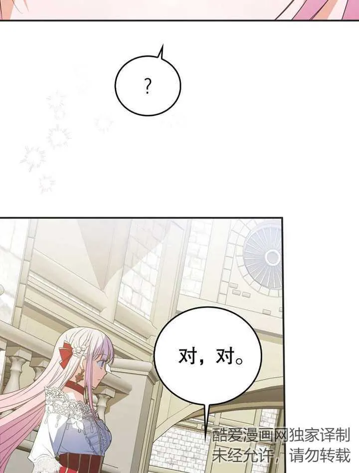 第12话 第49页