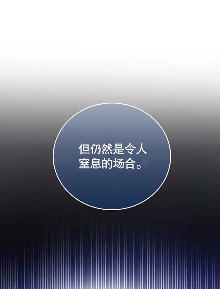 第12话 第53页