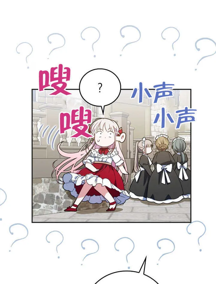 第12话 第55页