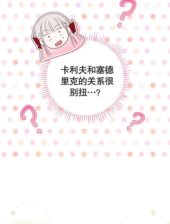 第12话 第58页