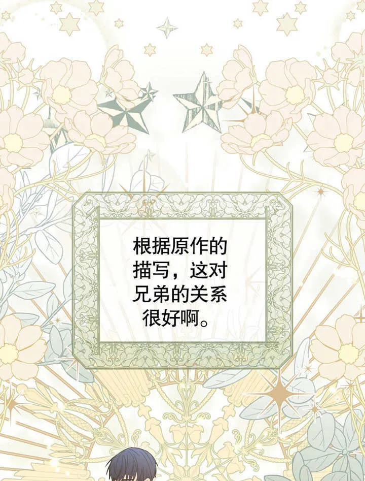 第12话 第59页