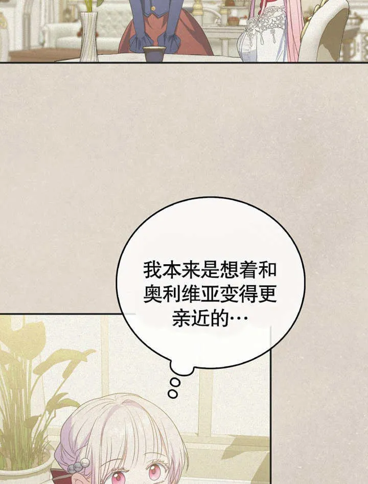 第12话 第66页