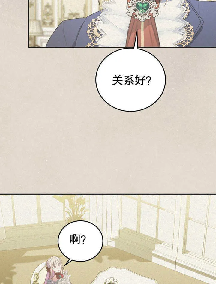 第12话 第69页