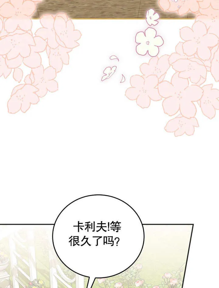 第12话 第77页