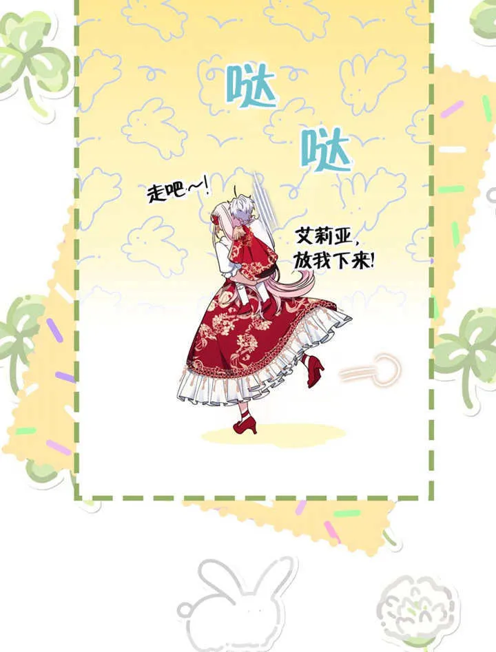 第12话 第92页