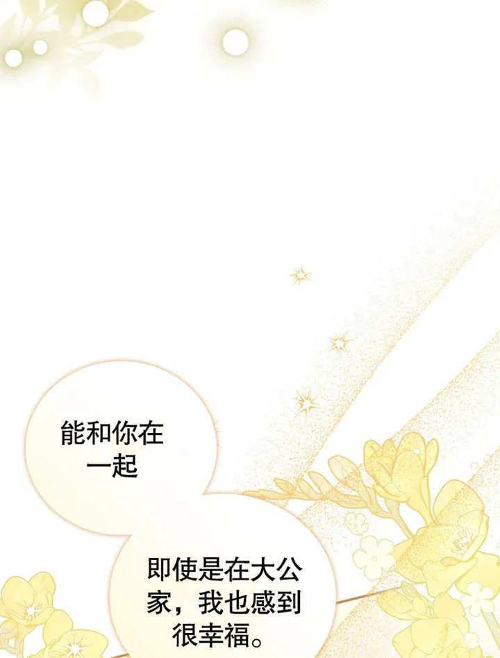第12话 第96页