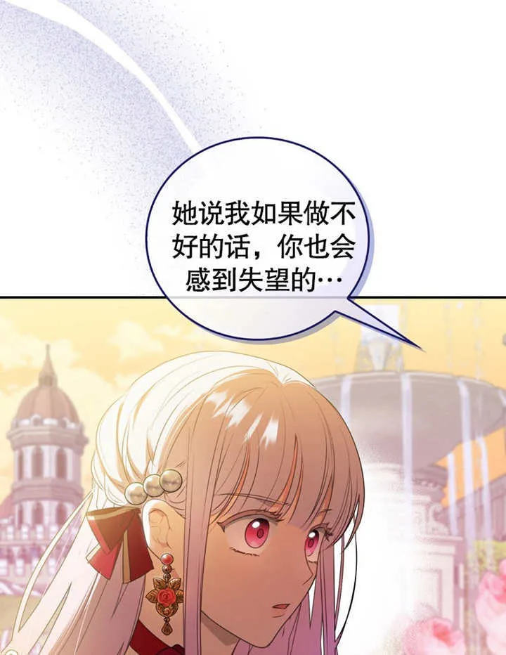 第12话 第116页