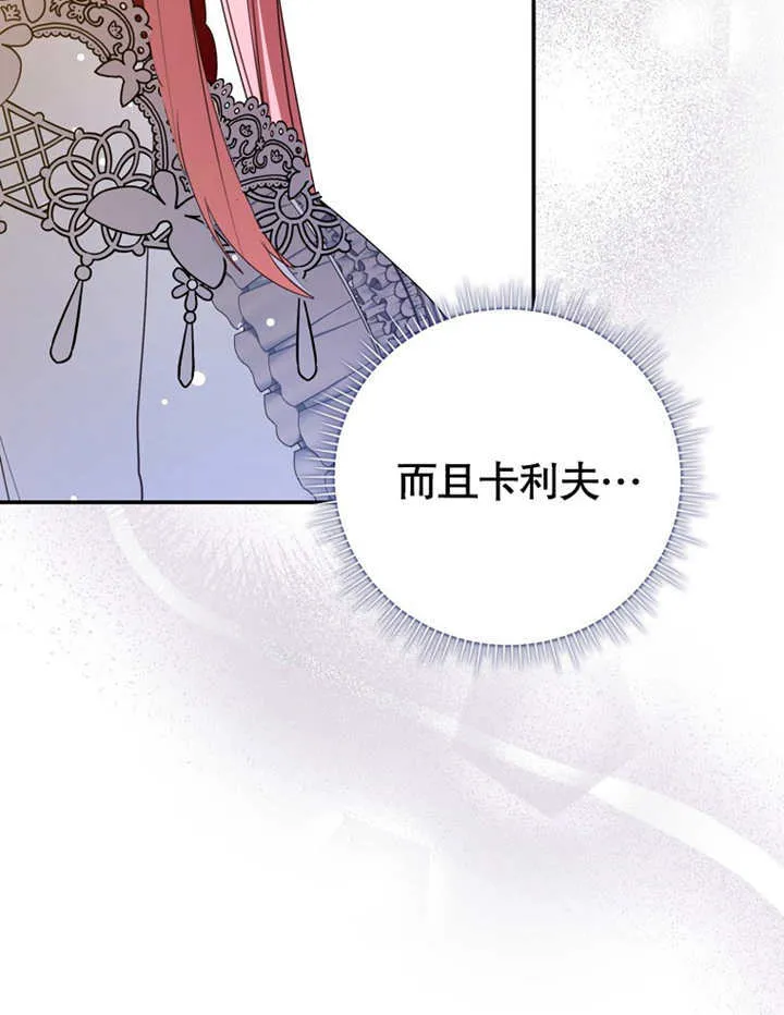 第12话 第119页