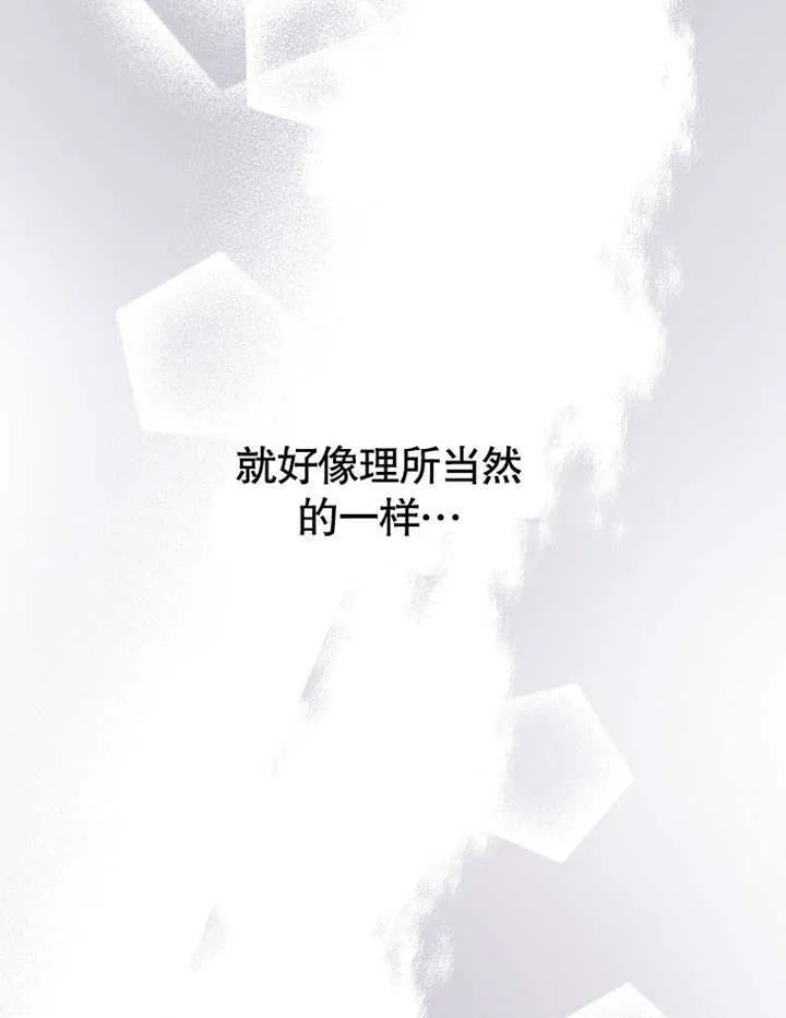 第12话 第122页