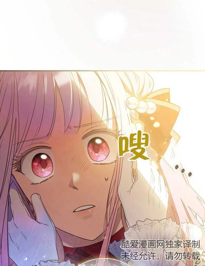 第12话 第126页