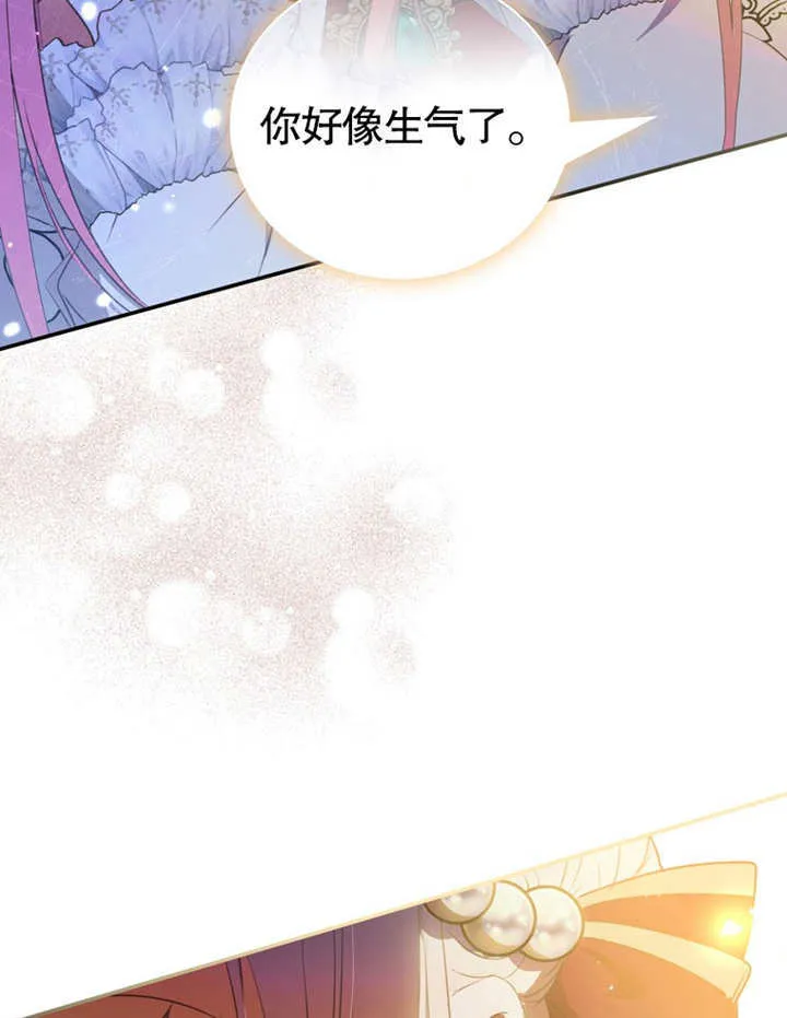 第12话 第127页