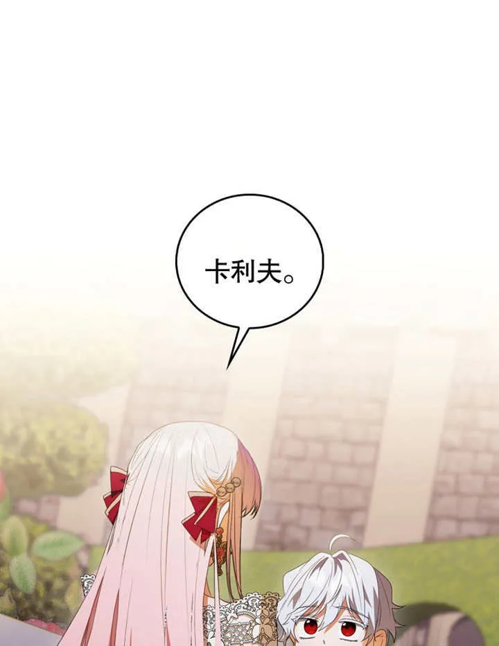 第12话 第135页