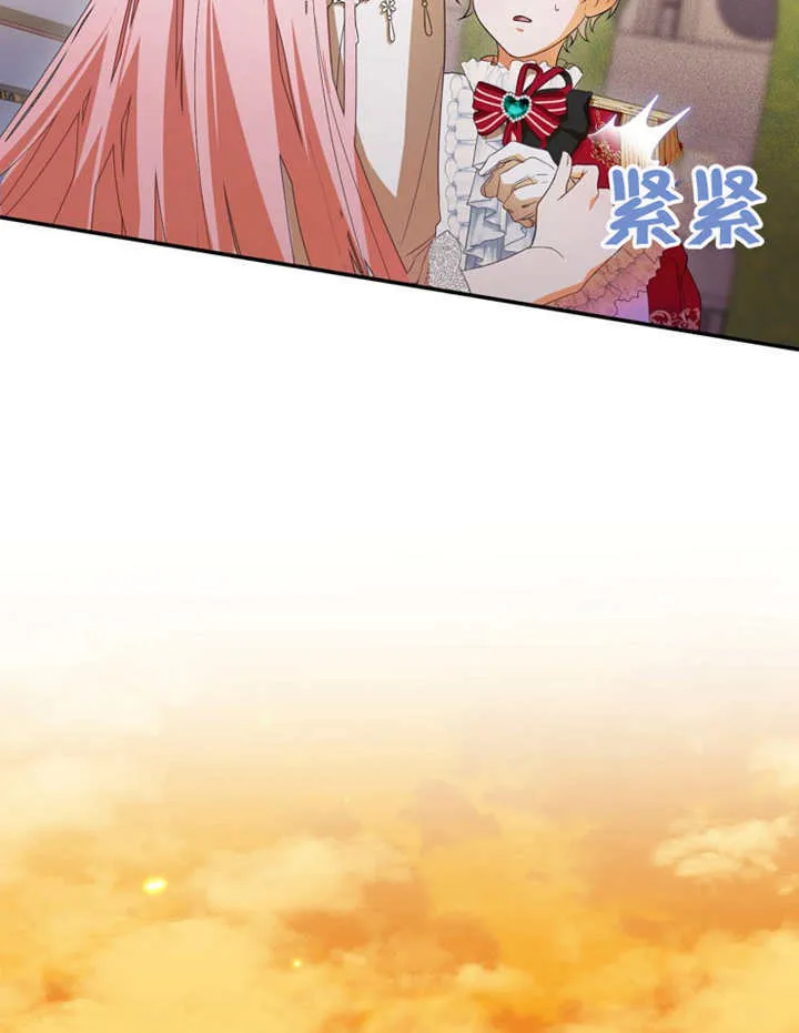第12话 第136页