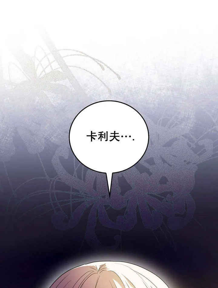 第13话 第5页