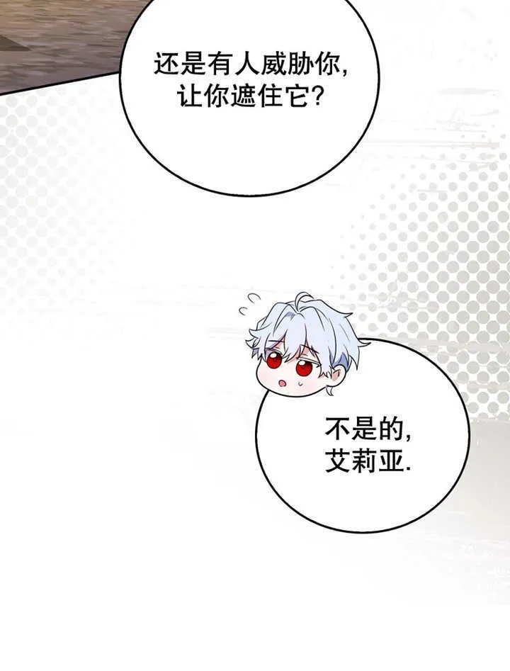 第13话 第11页