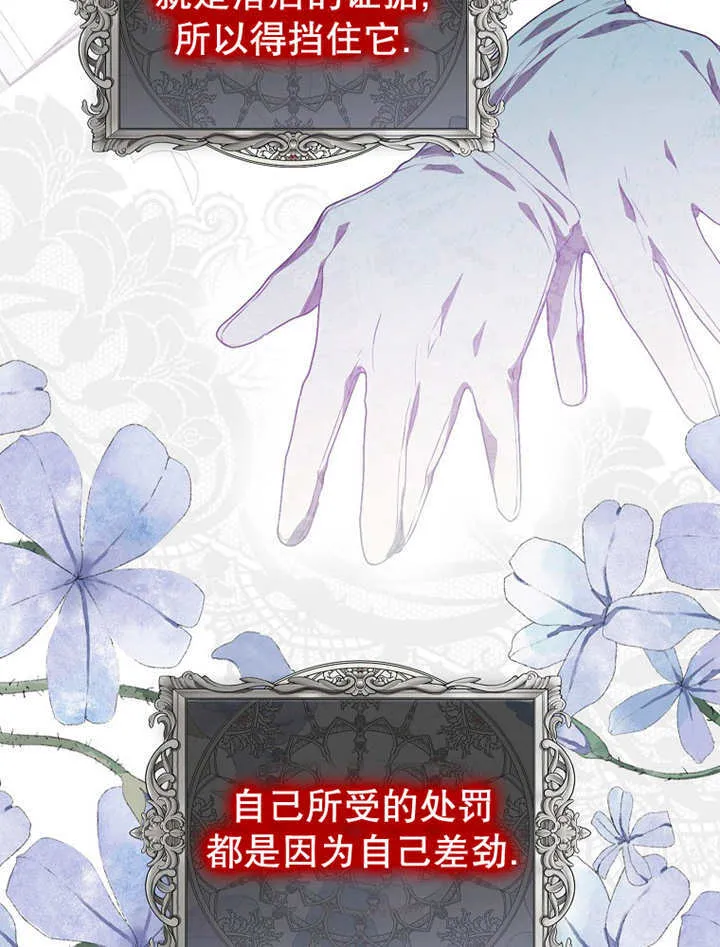 第13话 第18页