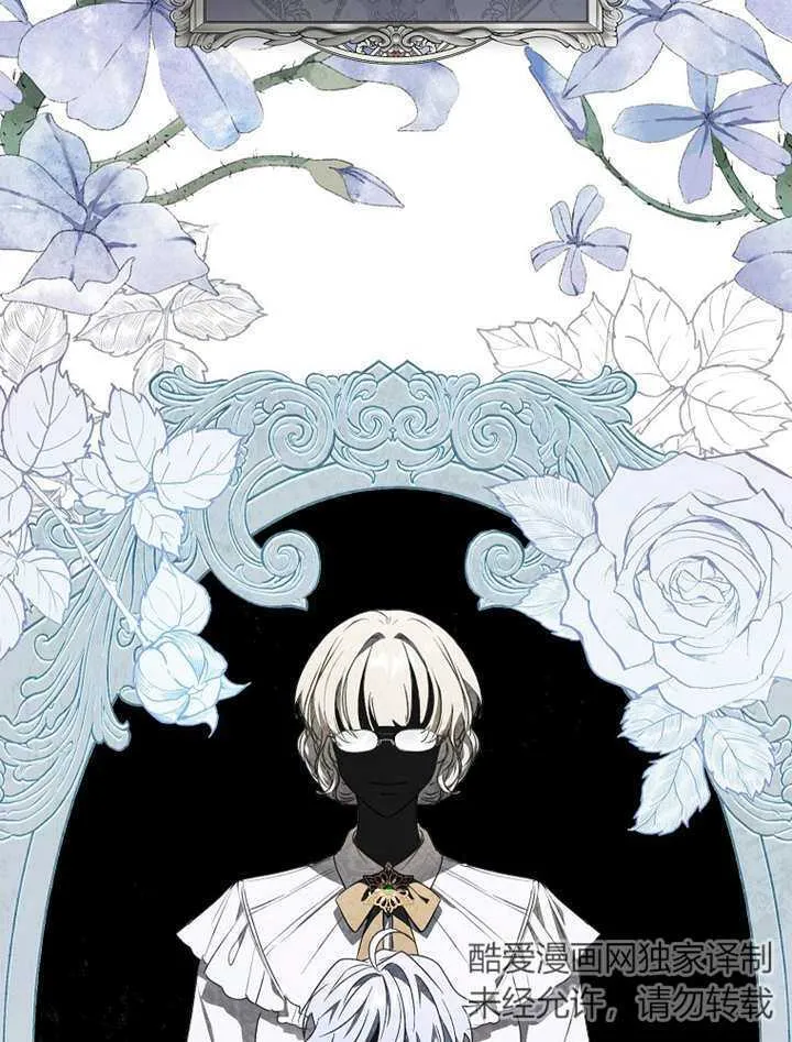 第13话 第19页