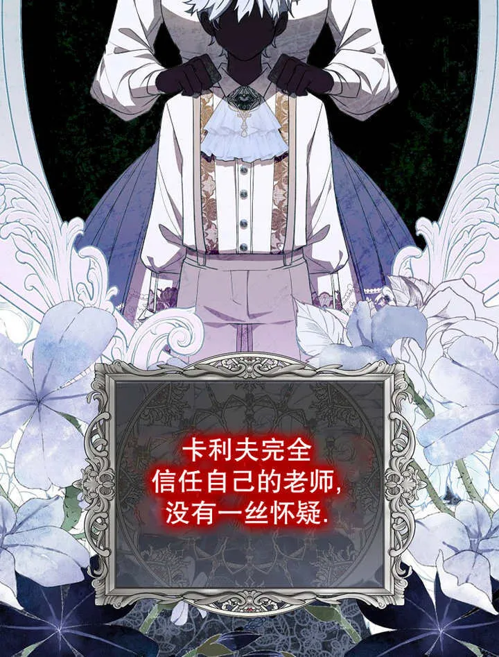 第13话 第20页