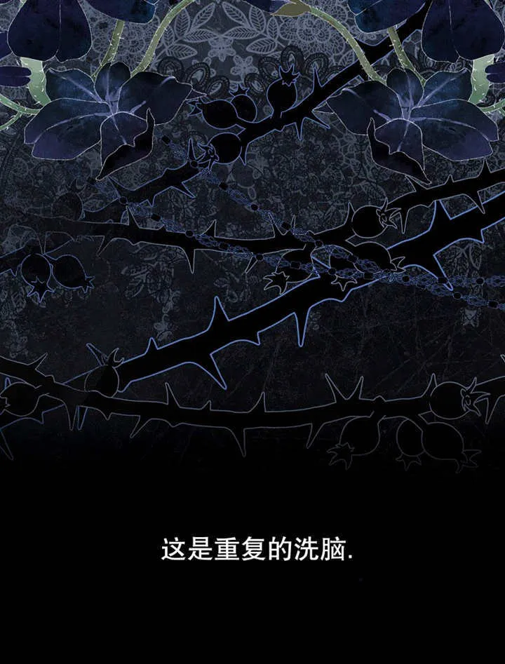 第13话 第21页