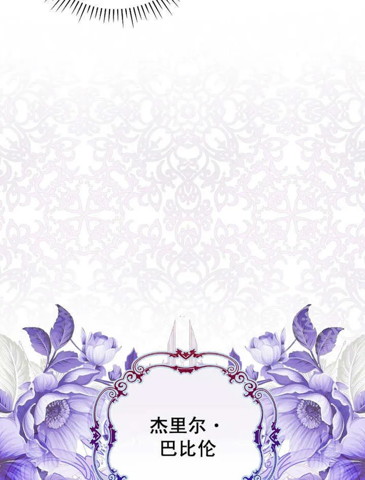 第13话 第25页