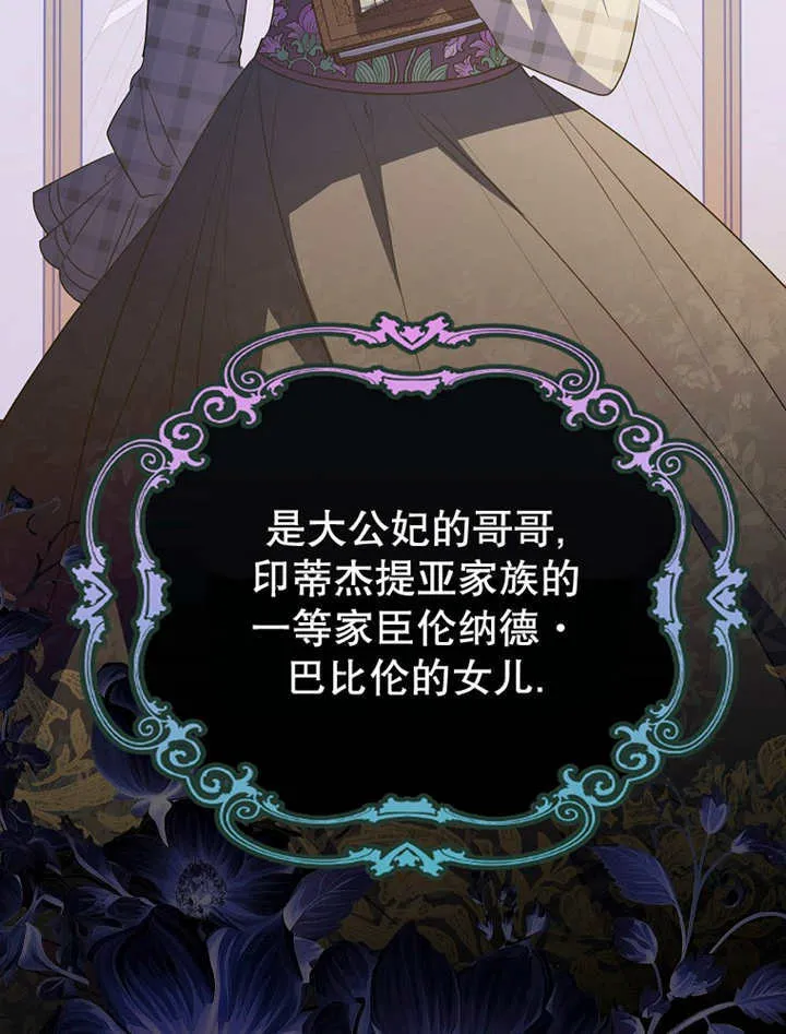 第13话 第27页