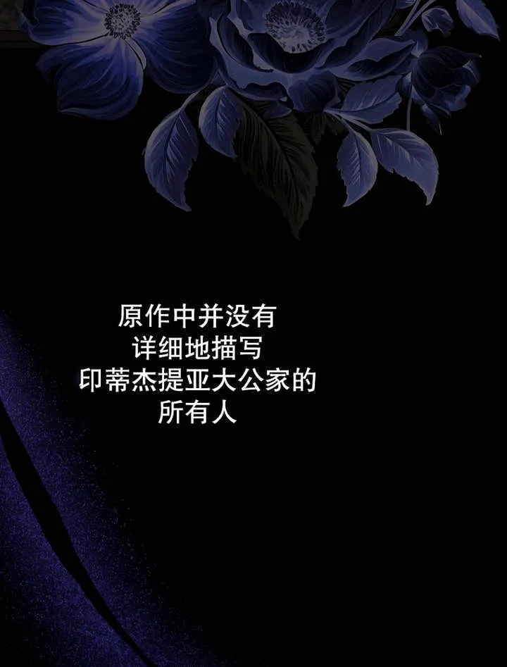 第13话 第28页
