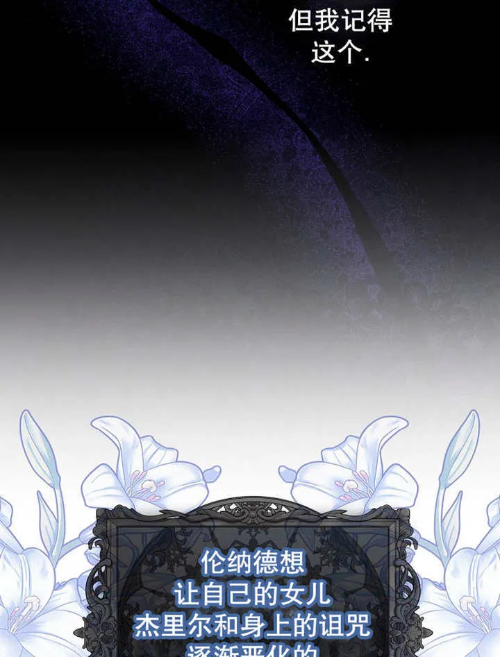 第13话 第29页