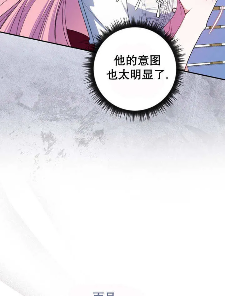 第13话 第35页