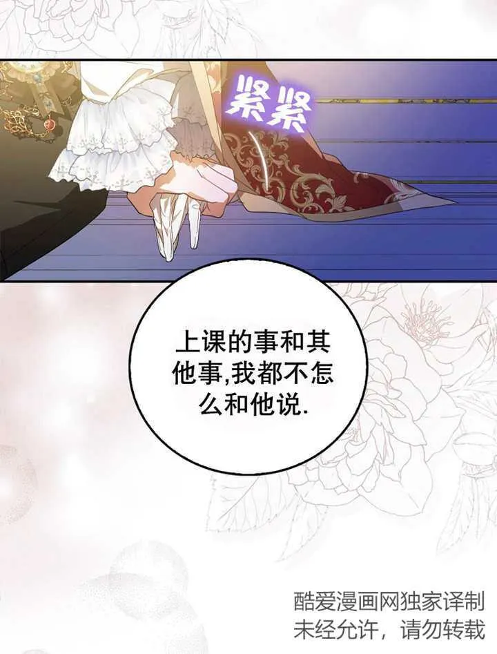 第13话 第39页