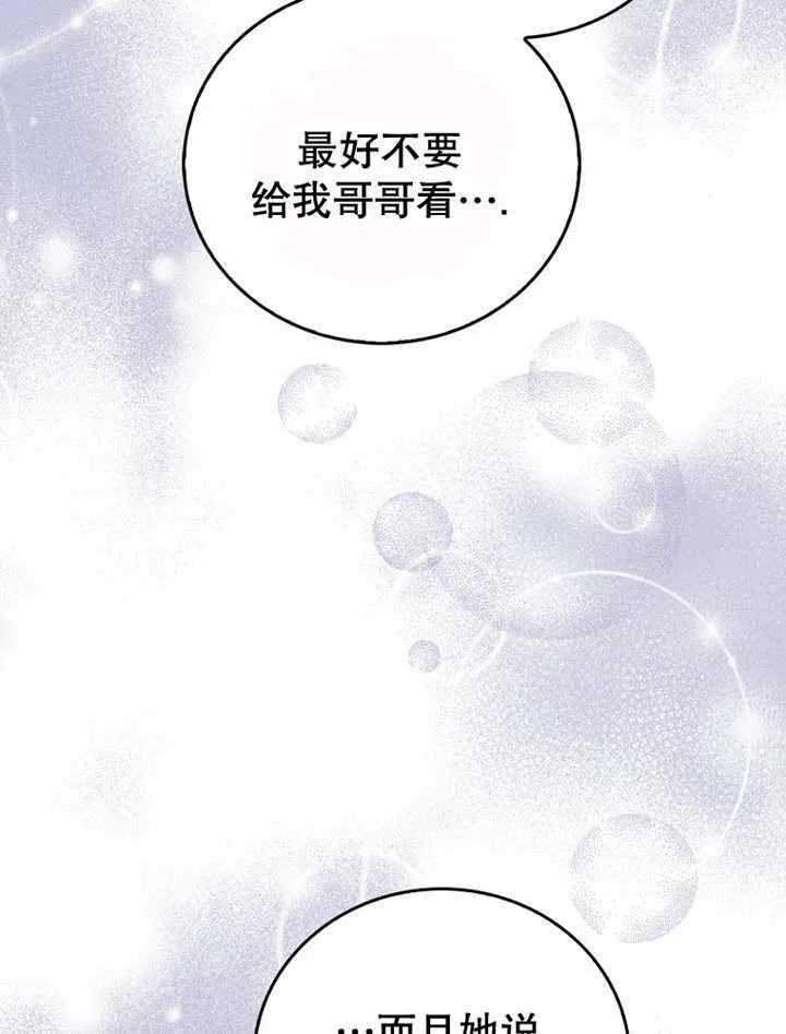 第13话 第41页