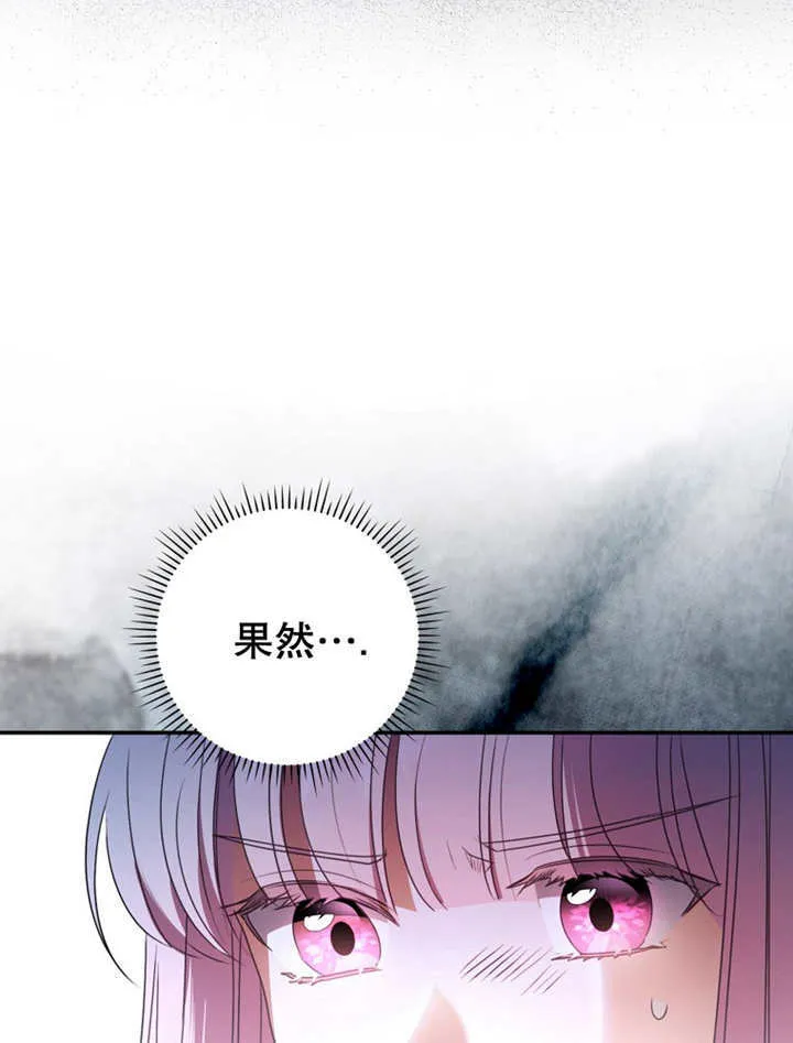 第13话 第49页