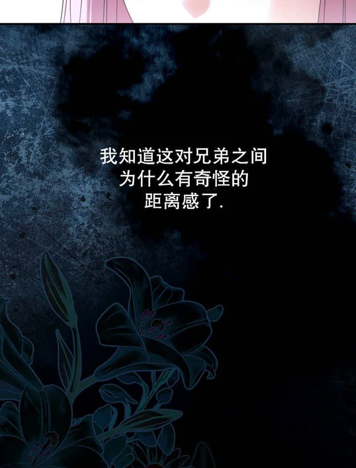 第13话 第50页