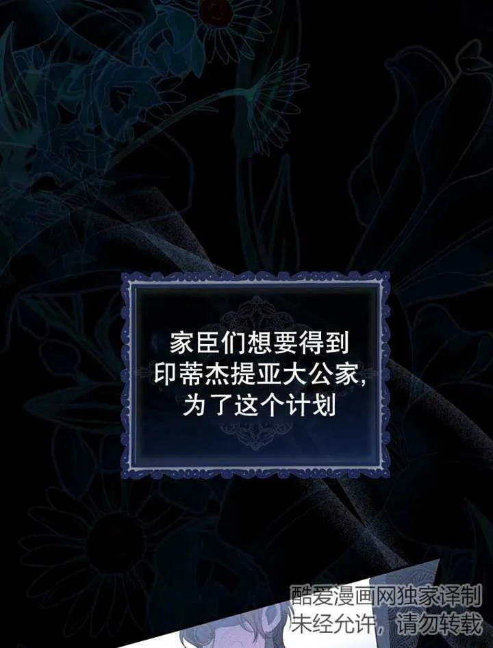第13话 第51页