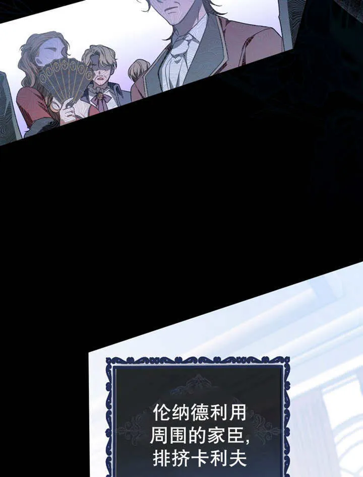 第13话 第52页
