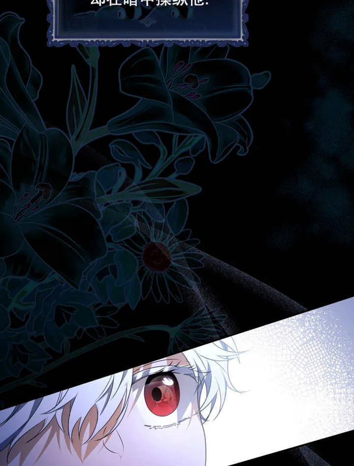 第13话 第54页