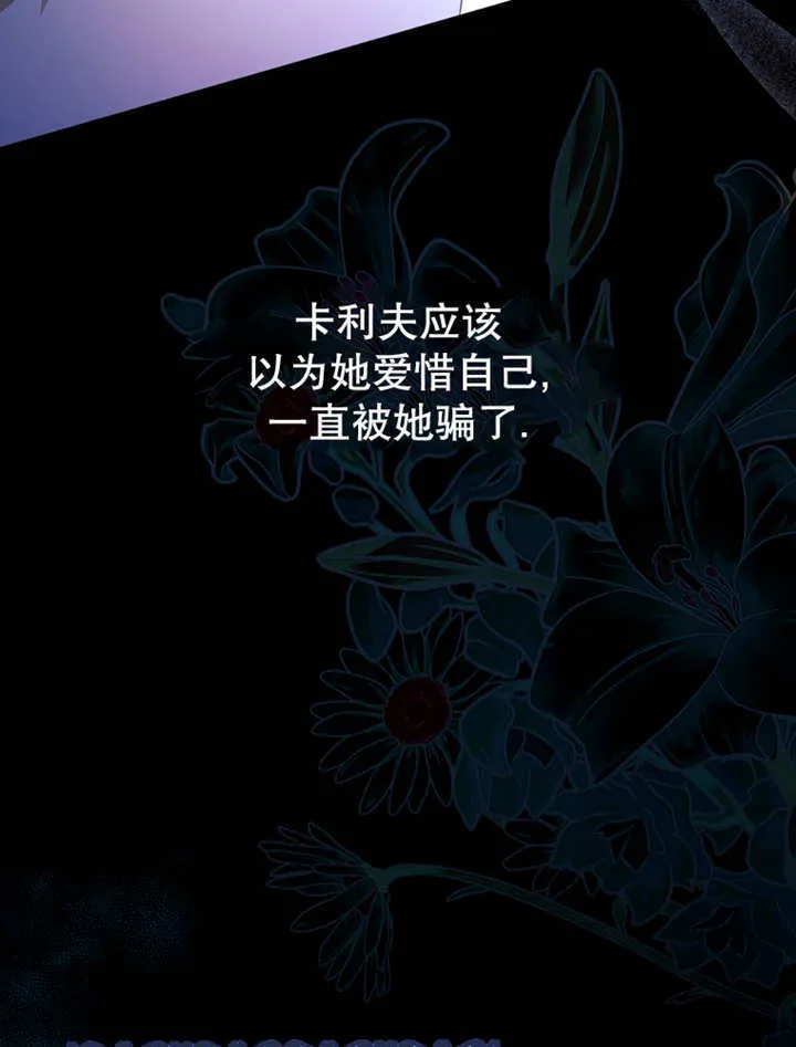 第13话 第55页