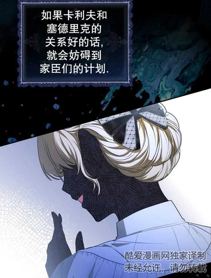 第13话 第56页