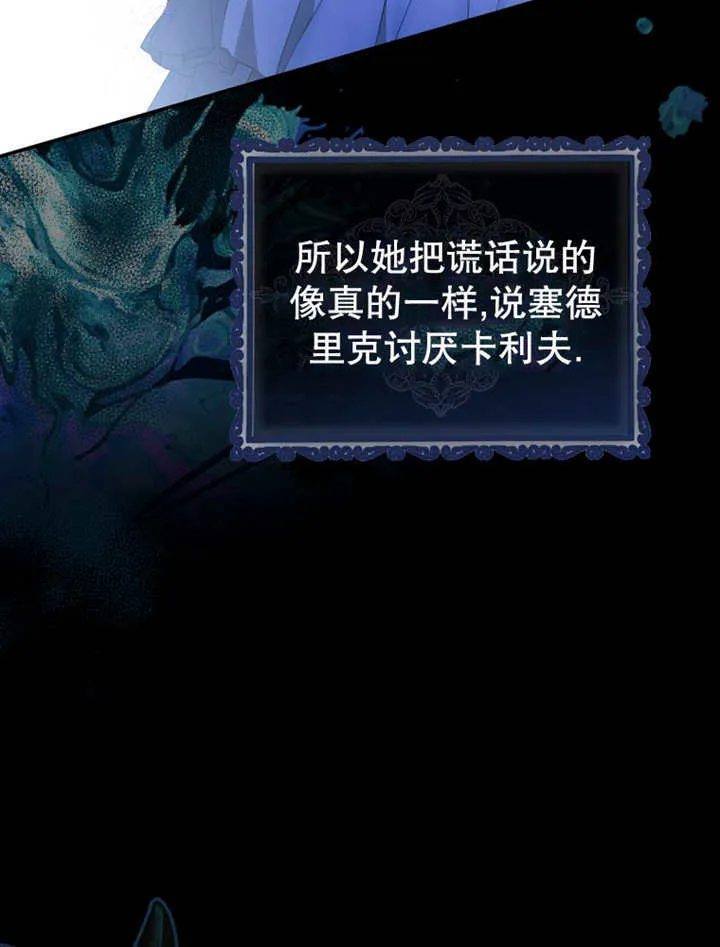 第13话 第57页