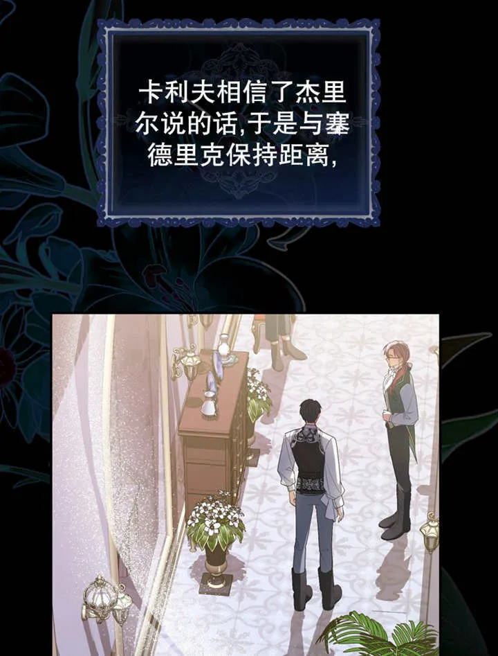第13话 第58页