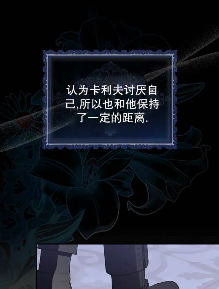 第13话 第61页