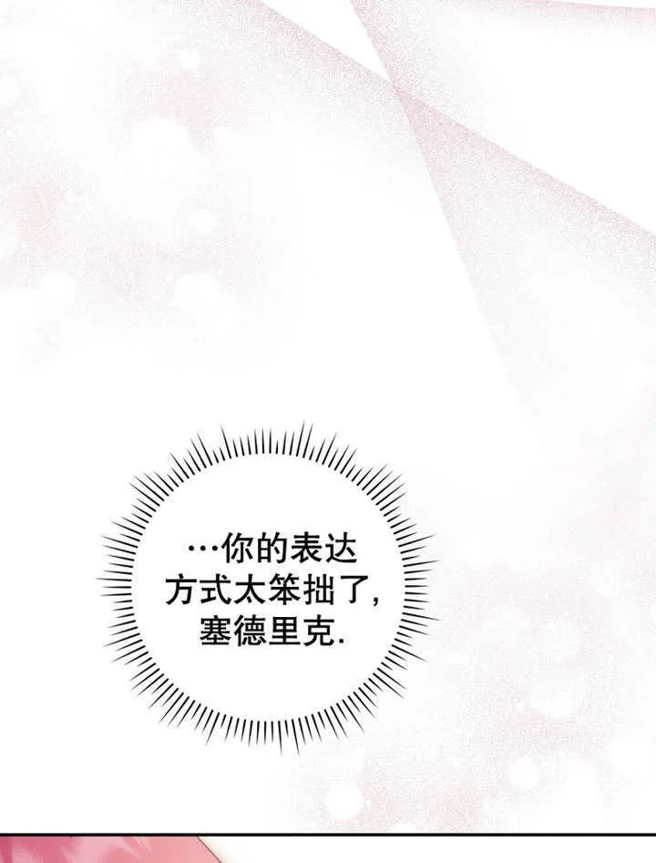 第13话 第63页