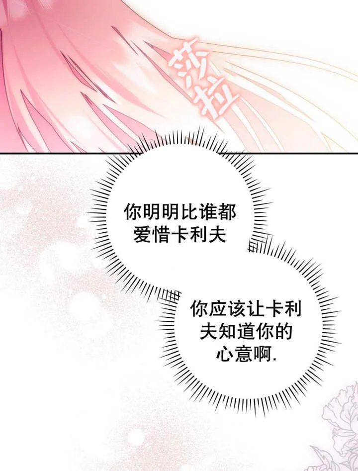 第13话 第64页