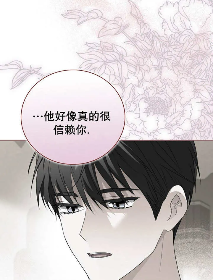 第13话 第65页