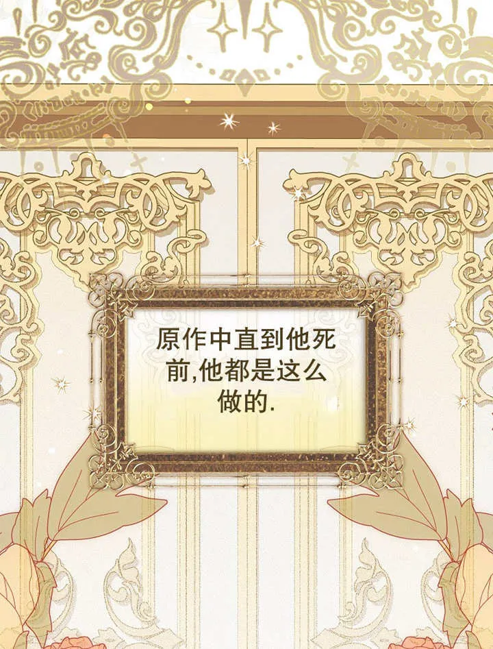 第13话 第69页