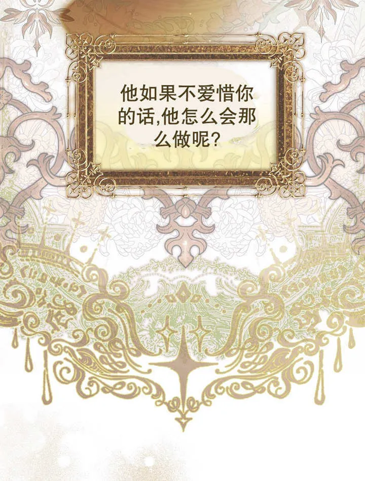 第13话 第71页