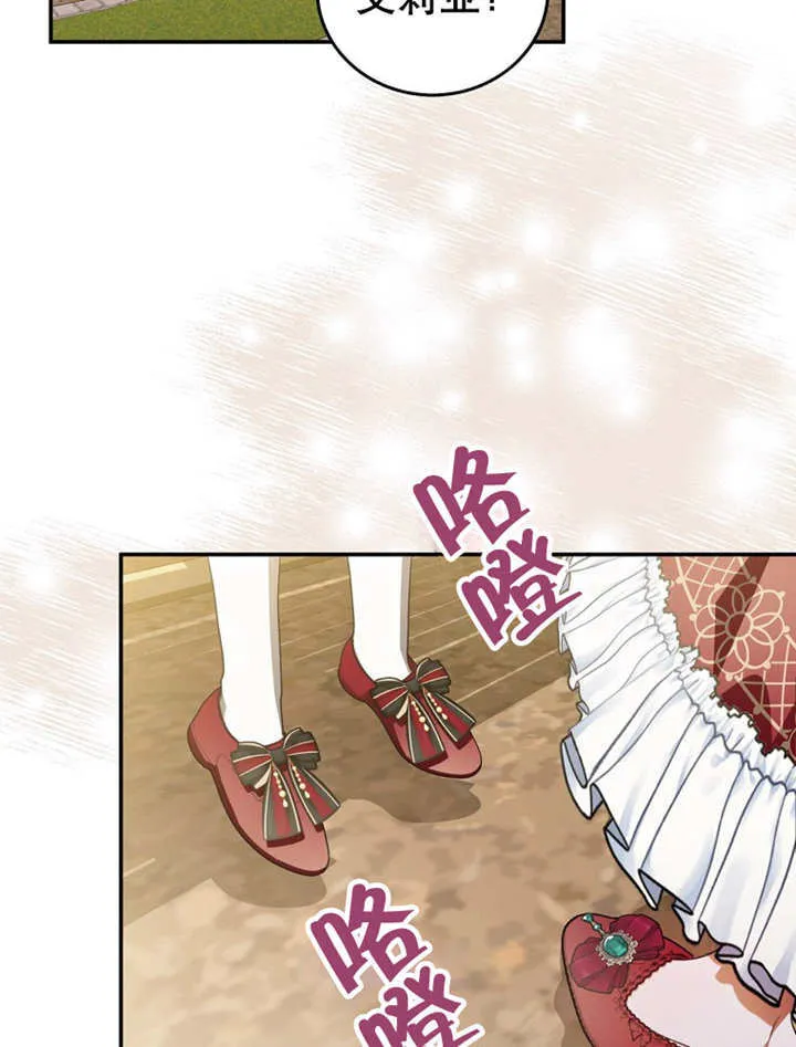 第13话 第76页