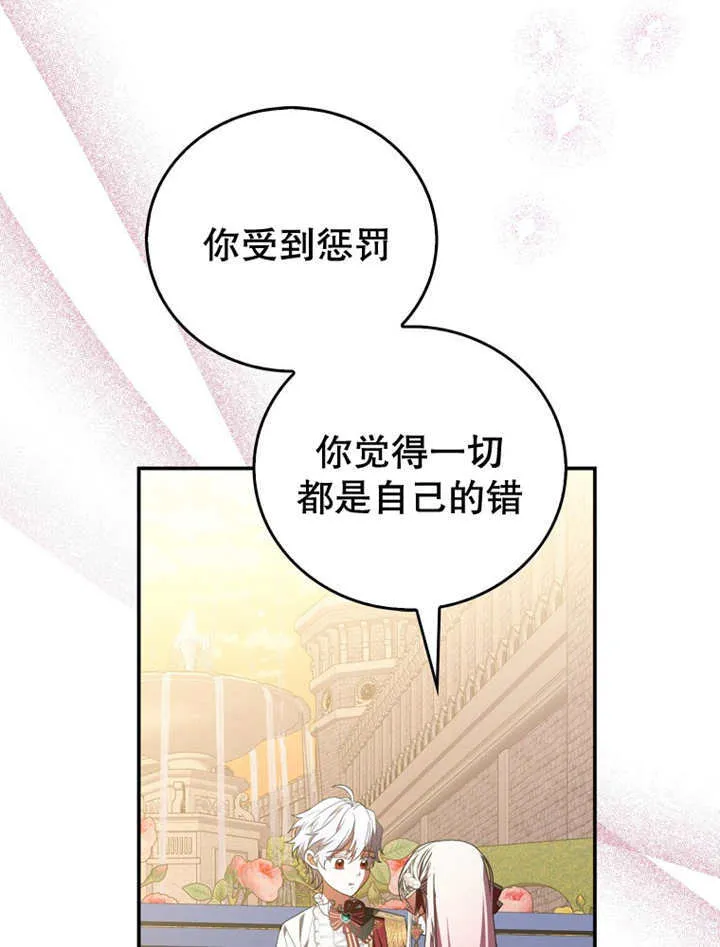 第13话 第85页